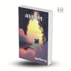 ज़िंदगी