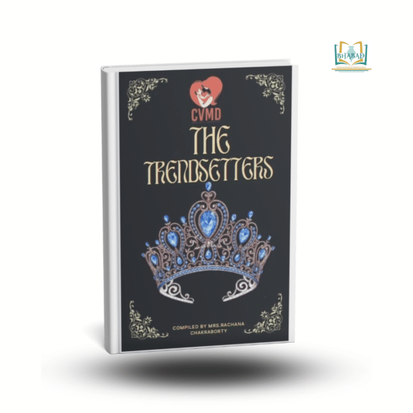 The Trendsetters
