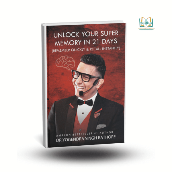 Unlock Your Super Memory In 21 Days