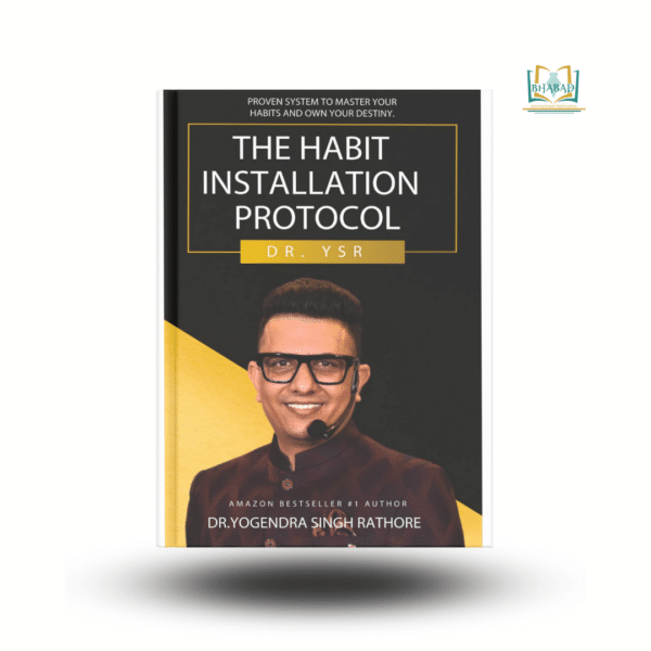 The Habit Installation protocol