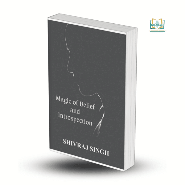 Magic Of Belief and Introspection