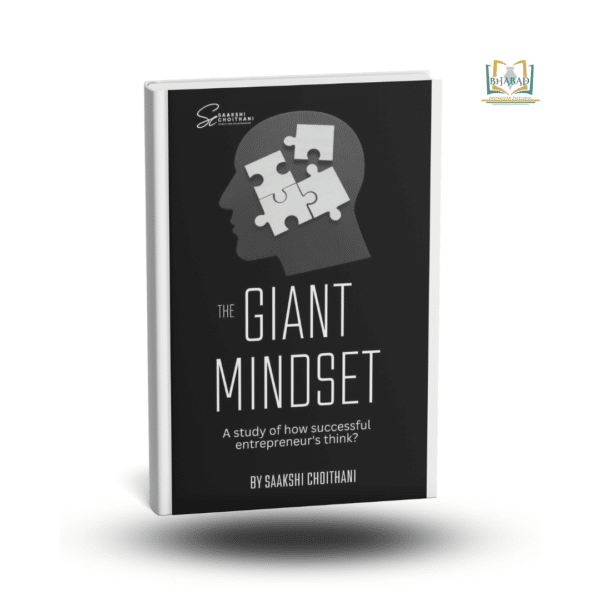 The Giant's Mindset (A study of how successful entrepreneurs think)