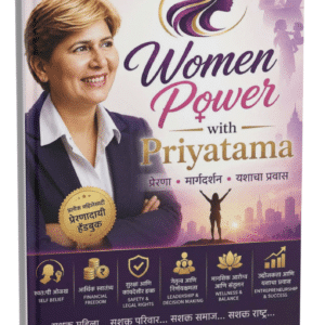 Women power in Paryatma